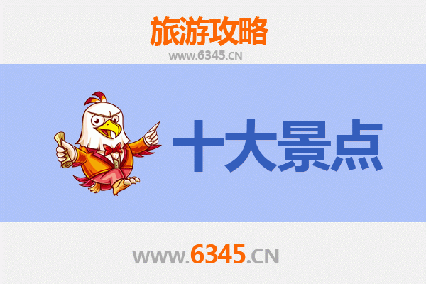 成都龙泉驿深度游：必打卡的5大景点攻略