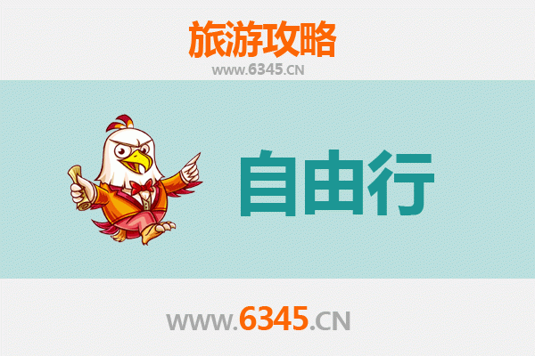 成都龙泉驿一日游自由行攻略：桃花故里与古驿风情