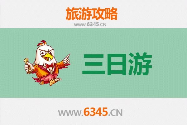 成都龙泉驿三日游全攻略：桃花故里与古驿风情