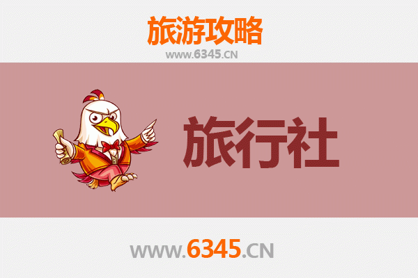 成都龙泉驿旅行社精选推荐及深度游玩攻略