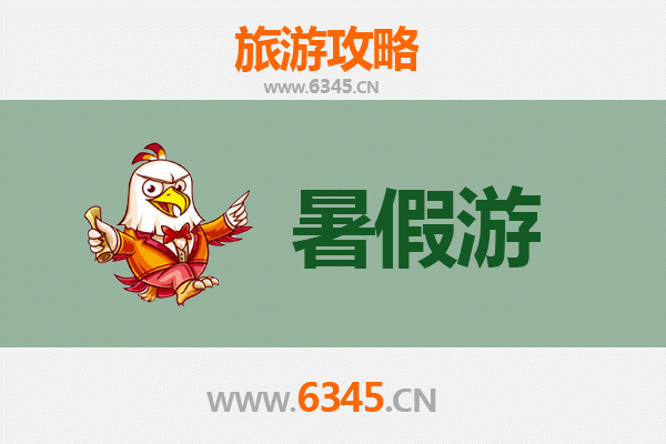 成都龙泉驿暑假旅游全攻略：避暑采摘与古驿文化之旅