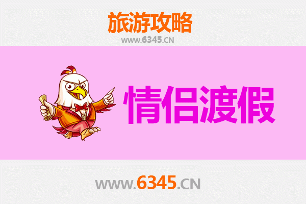 成都龙泉驿情侣漫游指南：桃林私语与古镇时光