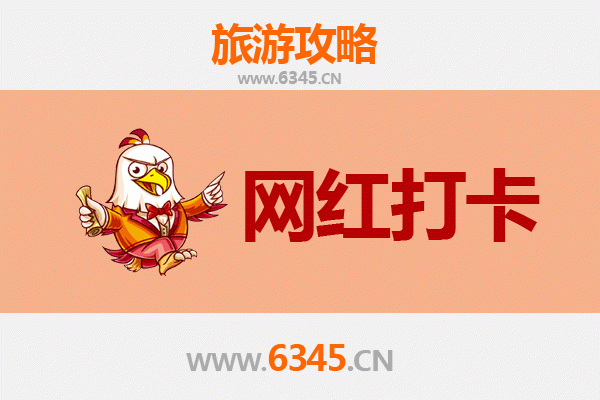 成都龙泉驿网红打卡地全攻略：必去景点与拍照指南