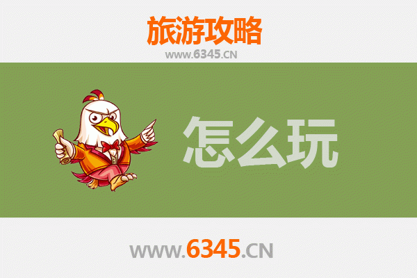 节假日成都龙泉驿游玩全攻略：桃花、古镇与美食之旅