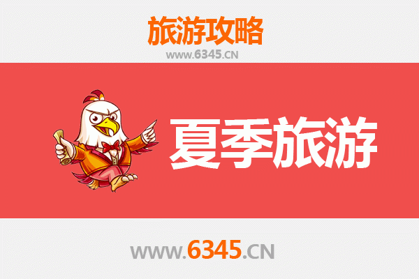 成都龙泉驿夏季避暑全攻略：桃香果韵与山水清凉之旅