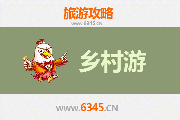 成都龙泉驿乡村旅游精品线路：桃花故里与古驿文化之旅