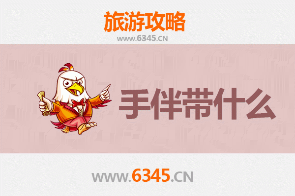 成都龙泉驿出发：南澳岛全攻略与特色手伴指南